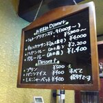 グリル グランド - 黒板のＤＩＮＮＥＲメニュー