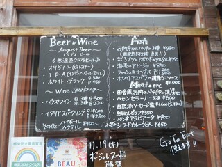 アウグスビール ラボ・キッチン - 