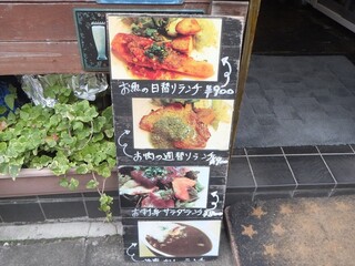 アウグスビール ラボ・キッチン - 