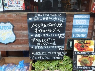 アウグスビール ラボ・キッチン - 