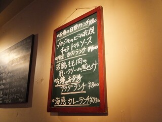 アウグスビール ラボ・キッチン - 