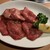 炭火焼肉 羅山 - 上タン塩、1,280円(税別)
