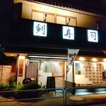 Sushi Sousaku Washoku Kenzushi - 店舗外観