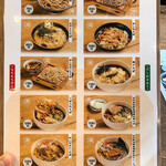 そば切り　高陣 - 【2020年09月】メニュー。