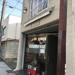 커피&비어 비 브릿지 - 외관