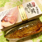 越前 田村屋 プリズム福井店 - 