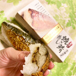 越前 田村屋 プリズム福井店 - 