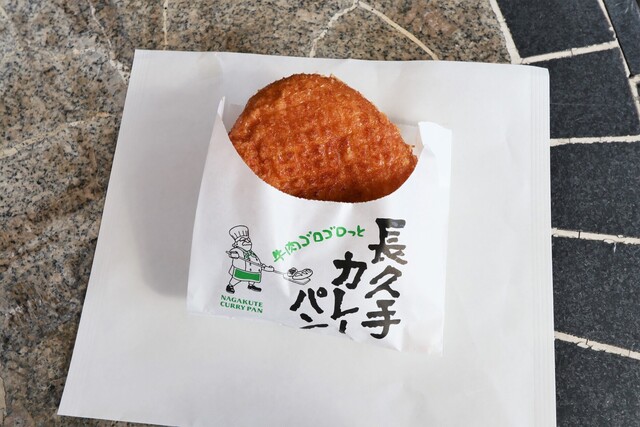 石窯パン工房 アヴァンセ 長久手店 杁ケ池公園 パン サンドイッチ その他 食べログ 石窯パン工房 アヴァンセ 長久手店 杁ケ池公園 パン サンドイッチ その他 食べログ