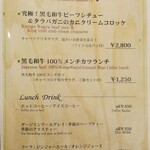 kitchen俊貴 - メニュー。　　　　　2020.11.12