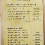 kitchen俊貴 - メニュー。　　　　　2020.11.12