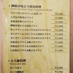 kitchen俊貴 - メニュー。　　　　　2020.11.12