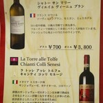 kitchen俊貴 - ドリンクメニュー。　　　　　2020.11.12