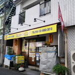 プルジャ ダイニング - 