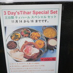 プルジャ ダイニング - 