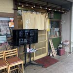 麺屋CHIKUWA - 