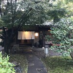 洋食 つばき - 日本家屋