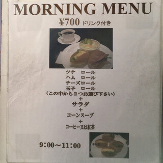 カフェ・ド・レペ - 