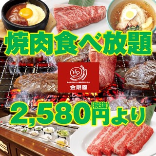 沼ノ端駅でランチに使えるお店 ランキング 食べログ 沼ノ端駅でランチに使えるお店 ランキング 食べログ