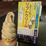 コーヒールームきくち - 料理写真: