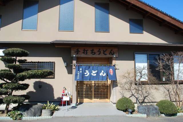 大木うどん店 おおきうどんてん 桶川 うどん 食べログ 大木うどん店 おおきうどんてん 桶川 うどん 食べログ