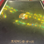 スパゲッ亭チャオ - 