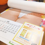 朝めし酒場 ナニコレ食堂 - 