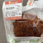 セイコーマート - 料理写真: