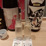 日本酒原価酒蔵 - 醸し人と楽器