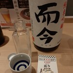 Nihonshu Genka Sakagura - 而今