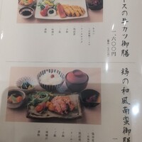 尾張 三ぶん - 
