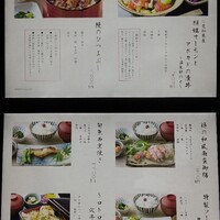 尾張 三ぶん - 