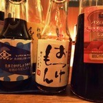シャンパン&醤油バー フルートフルート - 2012年4月撮影