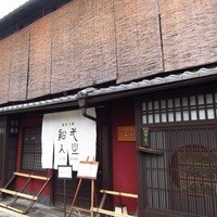 創作中華 一之船入 - 