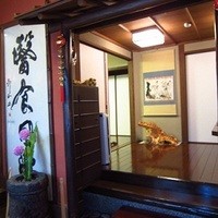 創作中華 一之船入 - 