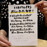 波へい - 解禁日