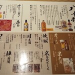 Yakiniku Furusato - 