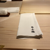 鮨 千陽 - 
