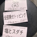 中華蕎麦 とみ田 - 食券