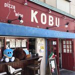 Pizza & wine KOBU - 