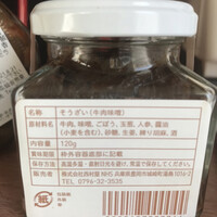 さんぽう西村屋 本店 - 