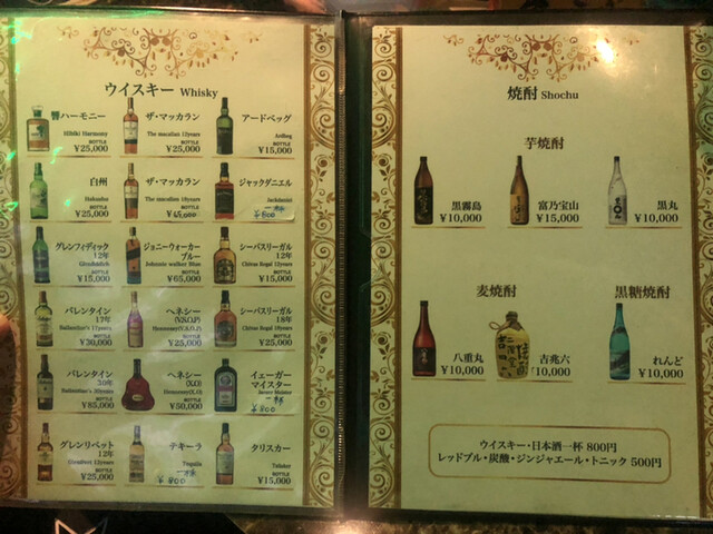K Pop Barがいい感じ 笑 By えいじ ケーポップバー サムバー Ssum Bar 東新宿 その他 食べログ