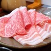 極肉 しゃぶ一
