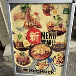 レッドロック - 2020年11月のメニュー。