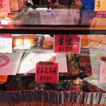 紅棉 - ゴマ団子が煎堆という表記で売られているのが香港らしい。（大陸では芝麻球）
                                また、馬拉糕(マーラーカオ)の振り仮名も紅棉では広東語表記でマーライゴウ。