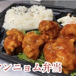 からあげ持ち帰り専門店 からあげや カリッジュ - 料理写真: