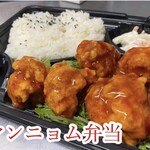 Karaage Mochikaeri Senmon Ten Karaageya Karijju - 