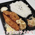 Karaage Mochikaeri Senmon Ten Karaageya Karijju - 