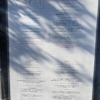 無彩庵　池田 - 