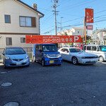 Hambaguhausu Kirakuya - 駐車場４台分　すぐ満車ｗ