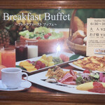 ラ・ティーダ - 